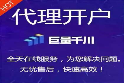企业百度推广开户实操案例解读
